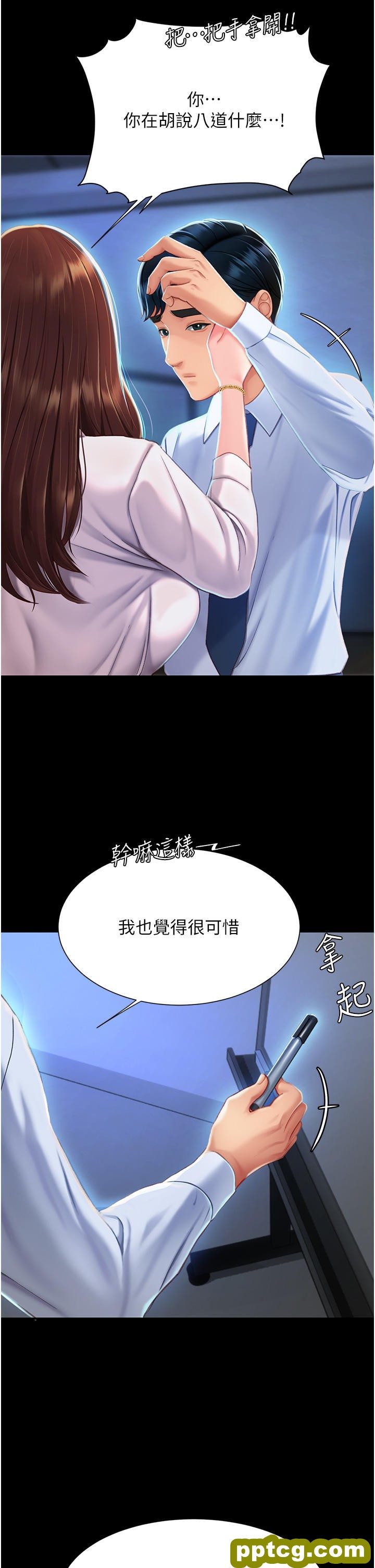 第3话 令老二勃发的肉感胴体_复仇母女丼