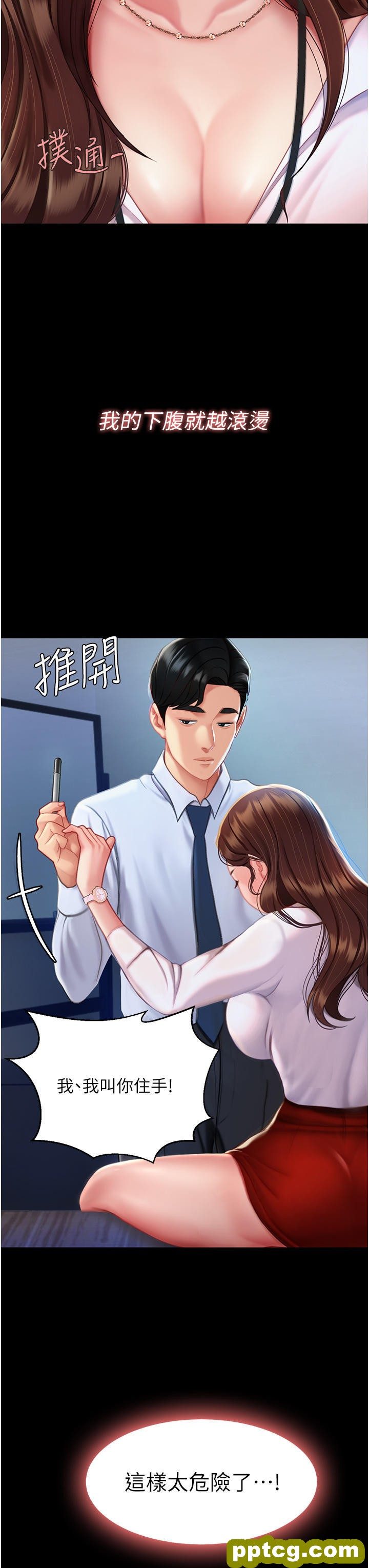 第3话 令老二勃发的肉感胴体_复仇母女丼