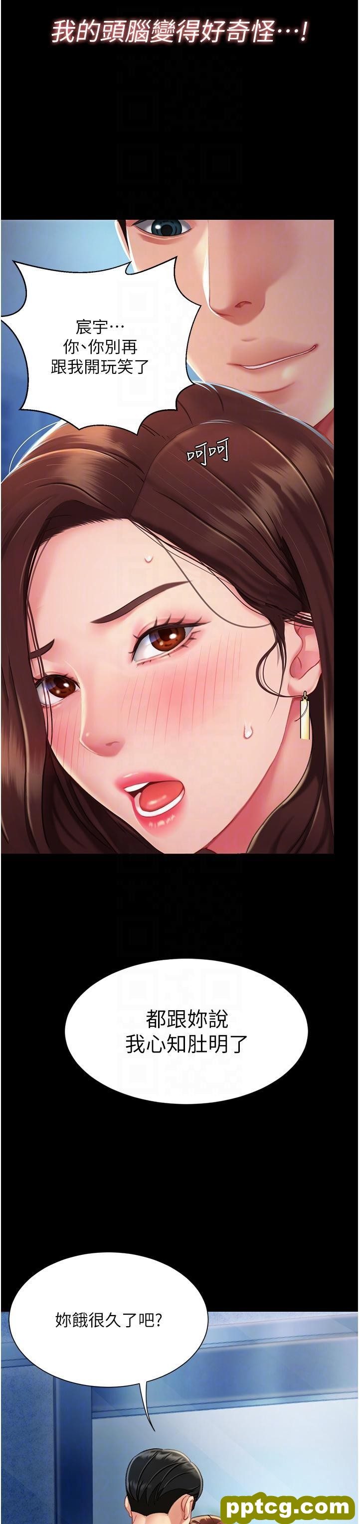 第3话 令老二勃发的肉感胴体_复仇母女丼