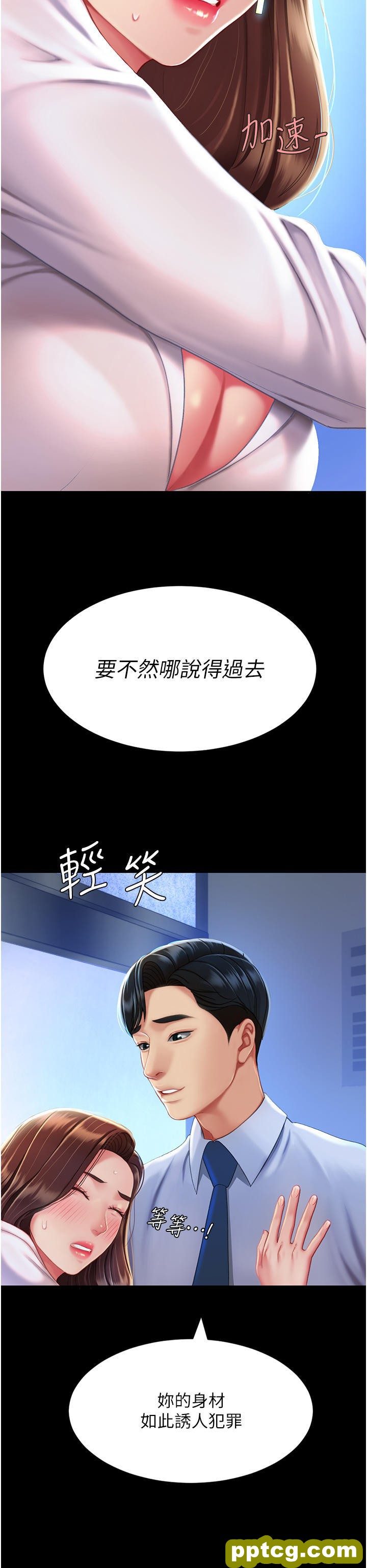 第3话 令老二勃发的肉感胴体_复仇母女丼