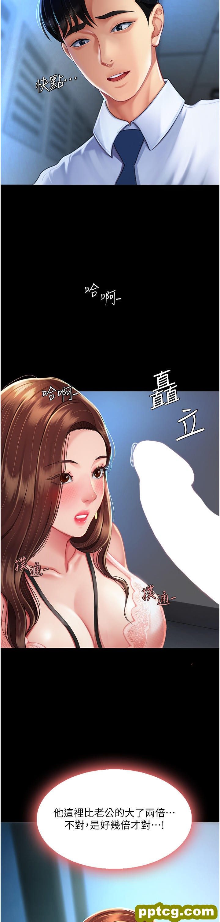 第3话 令老二勃发的肉感胴体_复仇母女丼