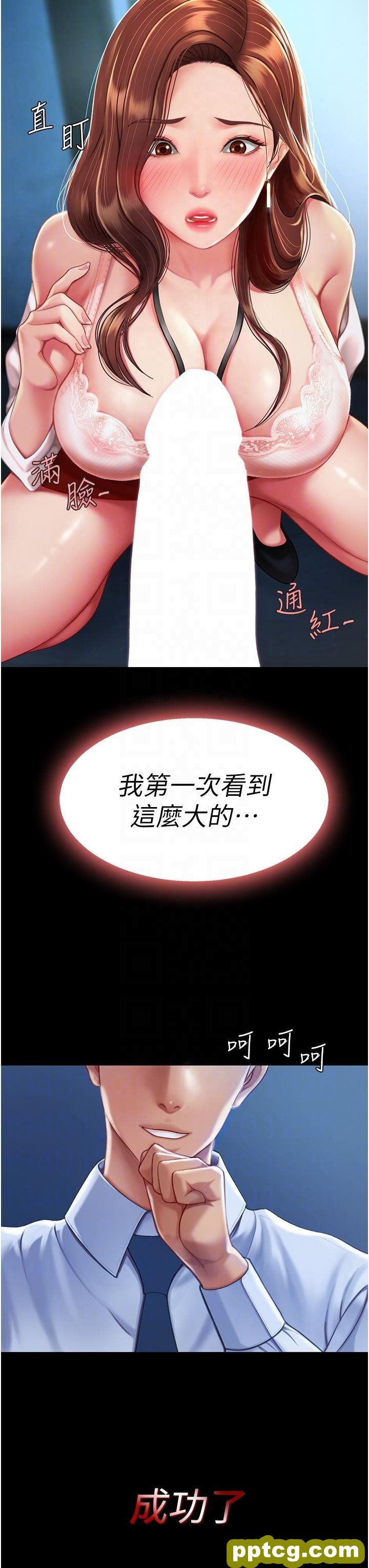 第3话 令老二勃发的肉感胴体_复仇母女丼