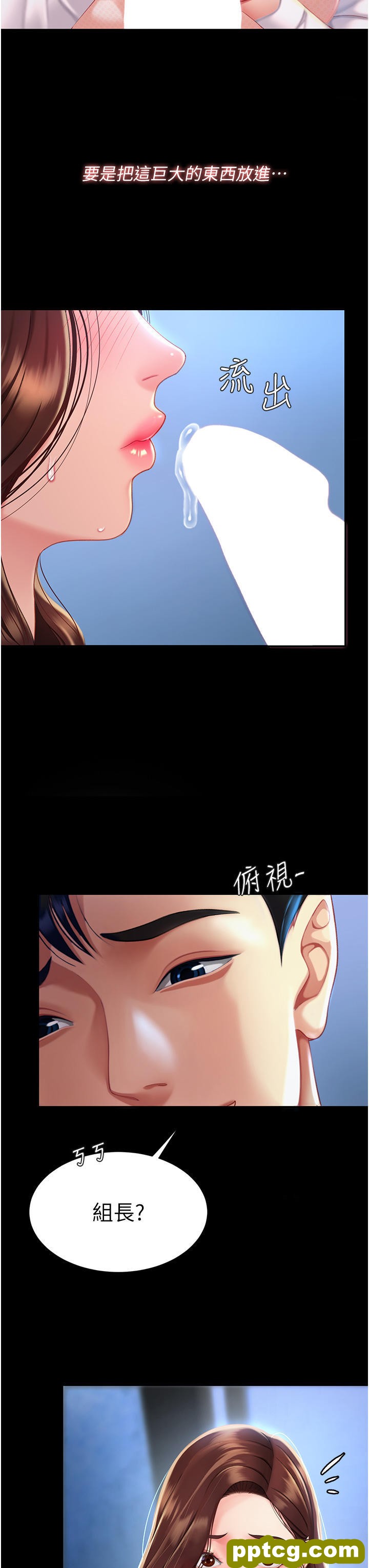 第3话 令老二勃发的肉感胴体_复仇母女丼