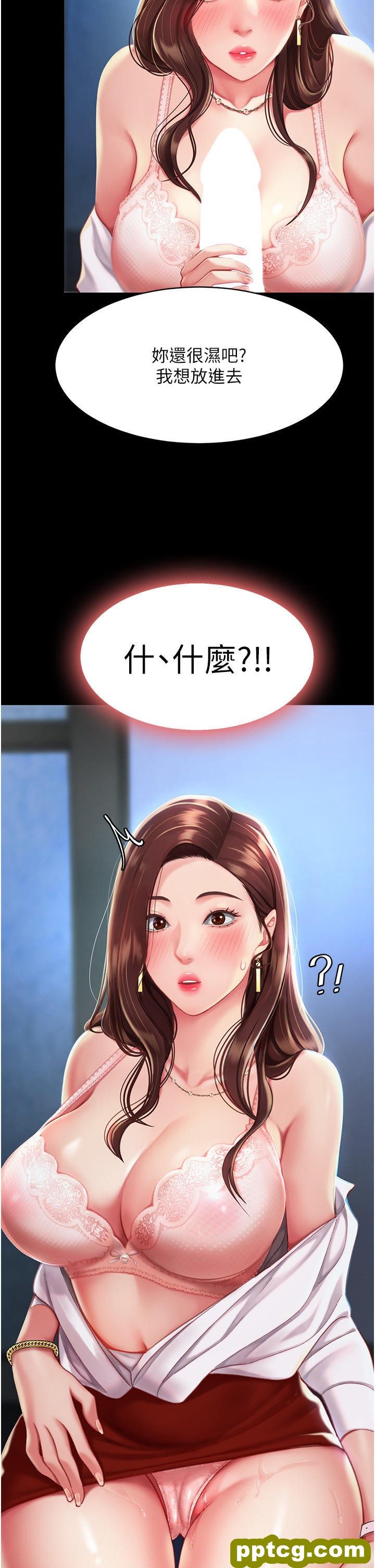 第3话 令老二勃发的肉感胴体_复仇母女丼