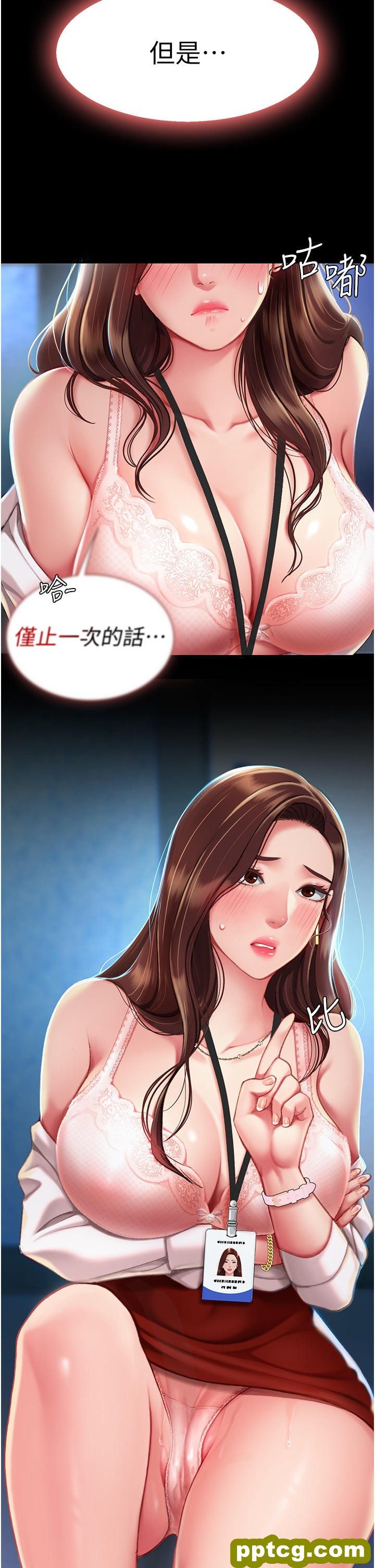 第3话 令老二勃发的肉感胴体_复仇母女丼