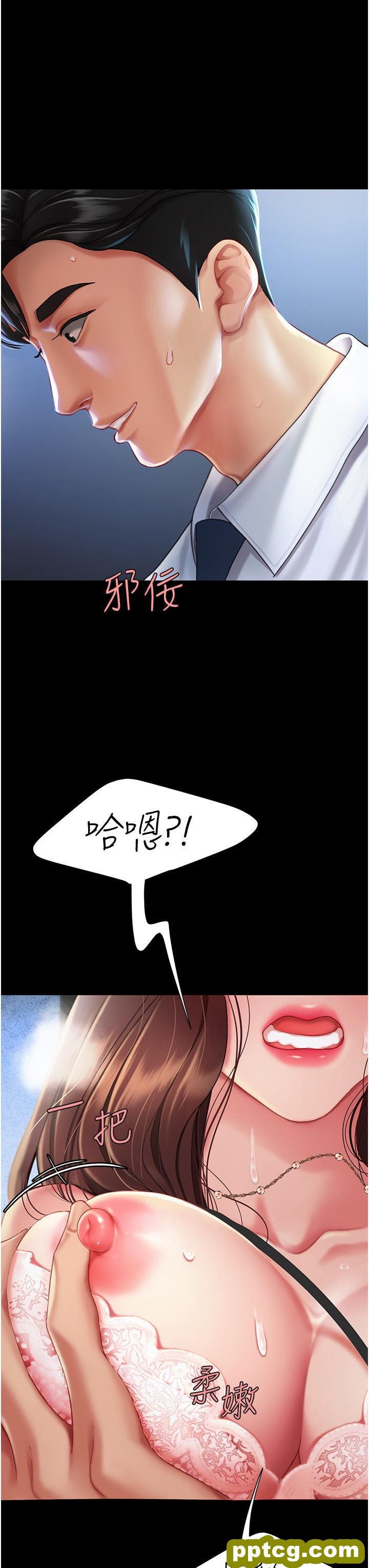 第3话 令老二勃发的肉感胴体_复仇母女丼