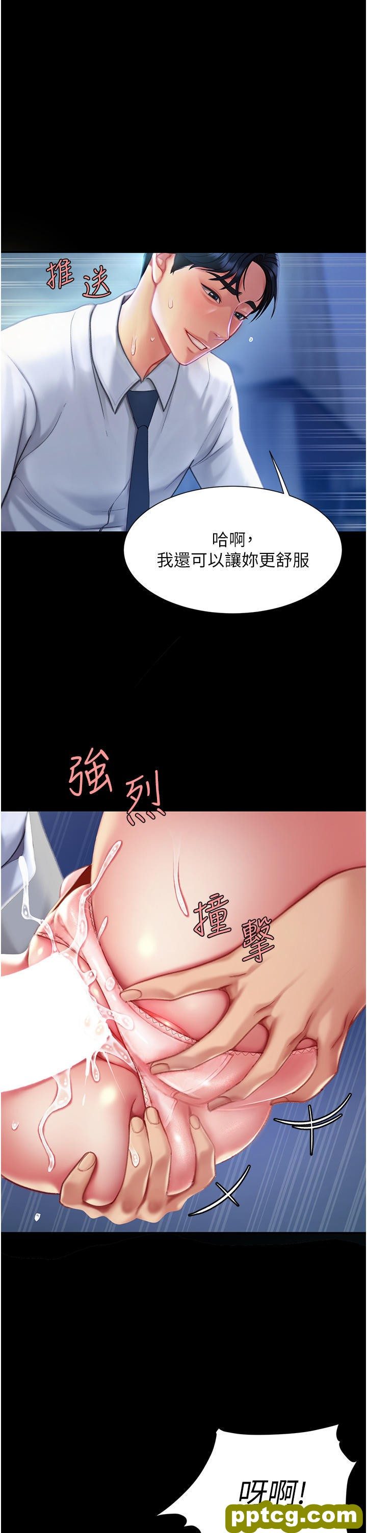 第3话 令老二勃发的肉感胴体_复仇母女丼