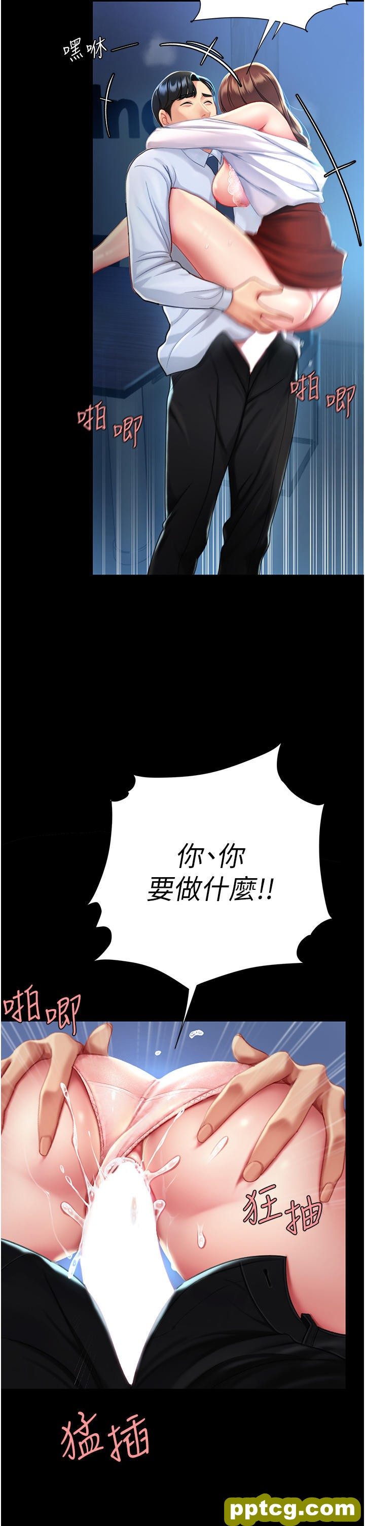 第3话 令老二勃发的肉感胴体_复仇母女丼
