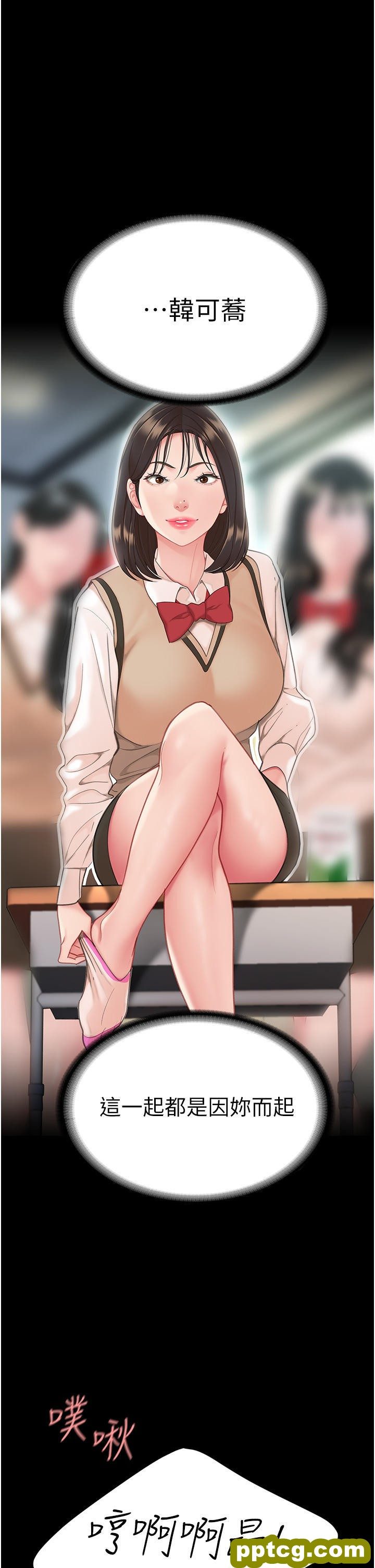 第3话 令老二勃发的肉感胴体_复仇母女丼