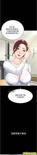 第2话 在猎物身上做记号_复仇母女丼-皮皮兔动漫