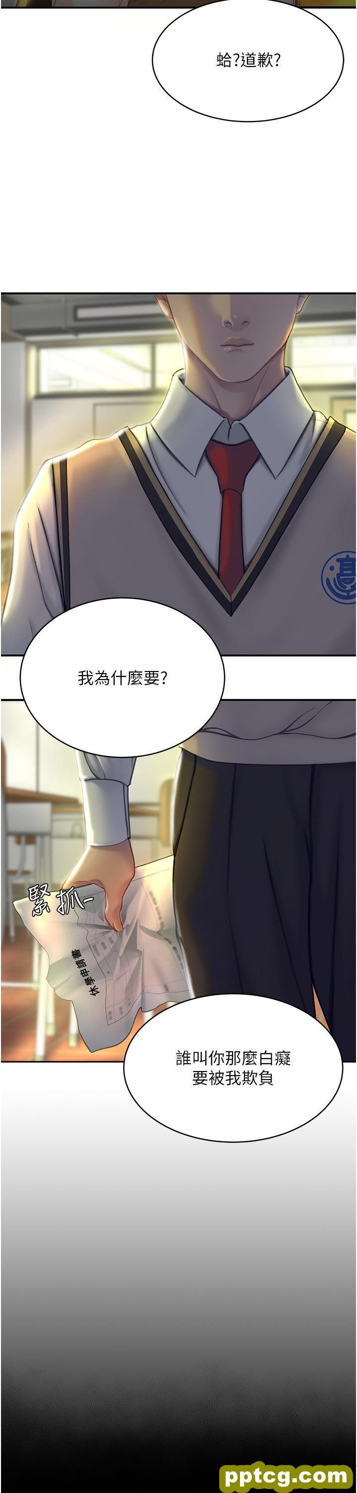 第2话 在猎物身上做记号_复仇母女丼