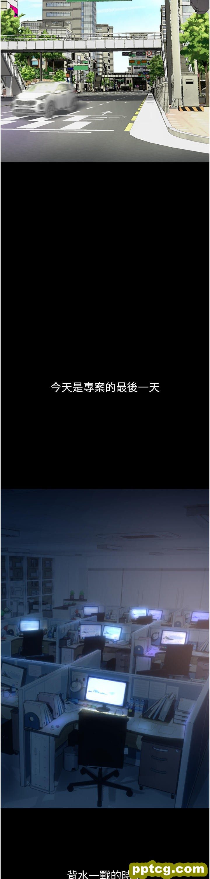 第2话 在猎物身上做记号_复仇母女丼