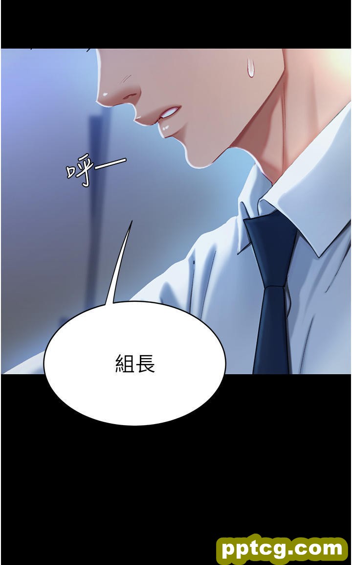 第2话 在猎物身上做记号_复仇母女丼