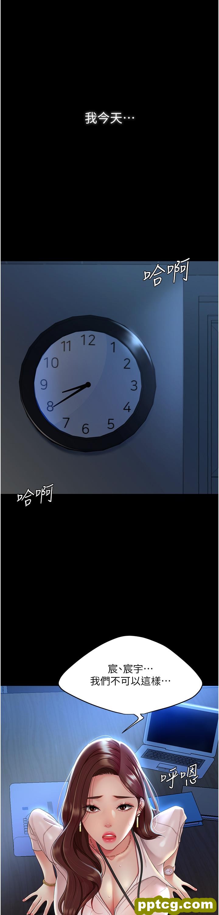 第1话  奋不顾身全力调教!_复仇母女丼