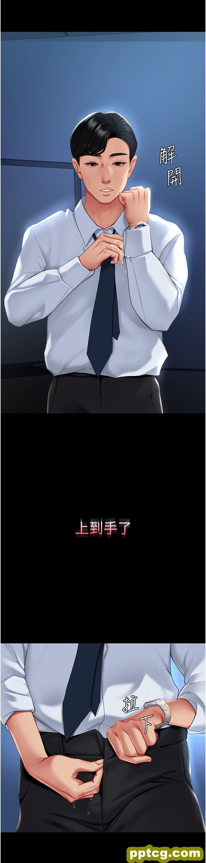 第1话  奋不顾身全力调教!_复仇母女丼