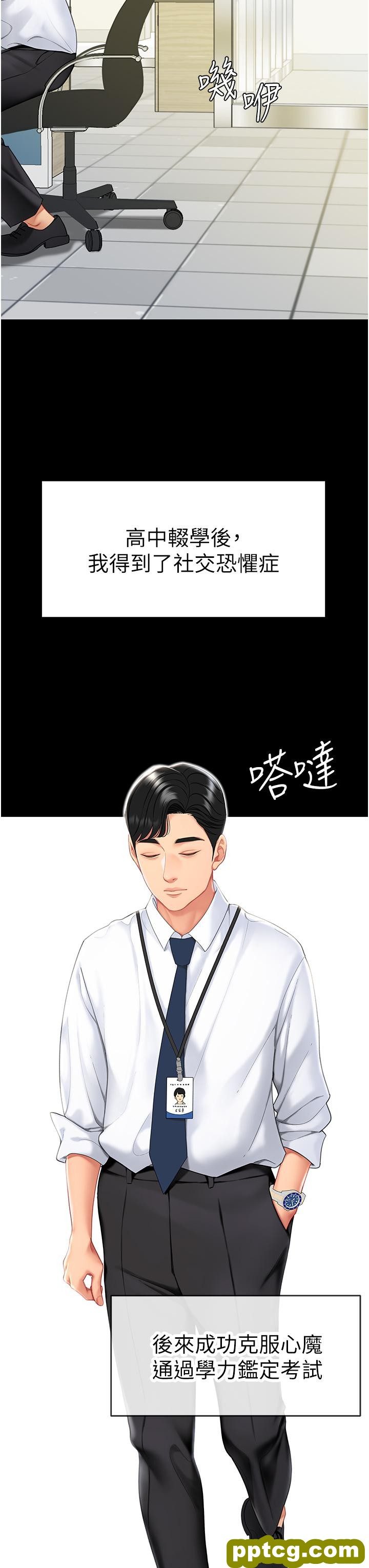 第1话  奋不顾身全力调教!_复仇母女丼