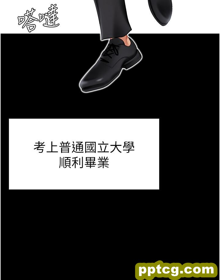 第1话  奋不顾身全力调教!_复仇母女丼