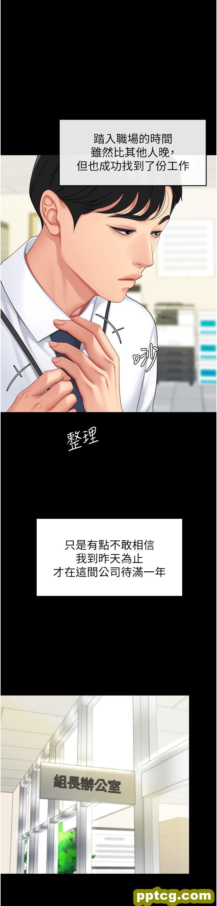 第1话  奋不顾身全力调教!_复仇母女丼