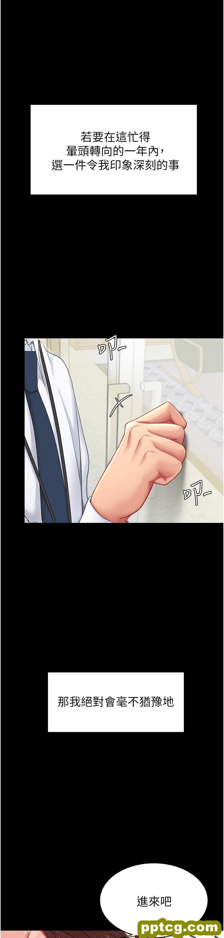 第1话  奋不顾身全力调教!_复仇母女丼