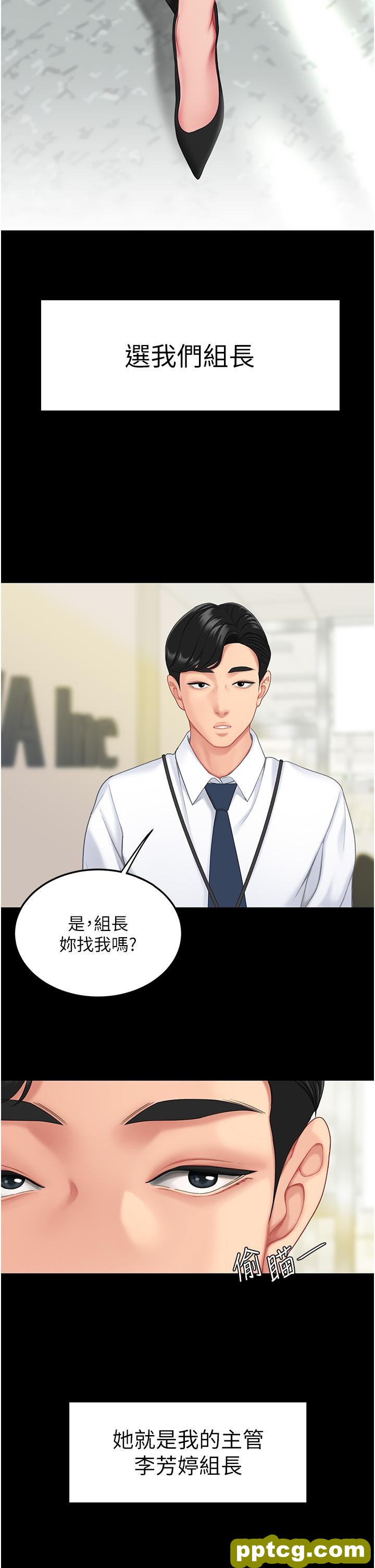 第1话  奋不顾身全力调教!_复仇母女丼