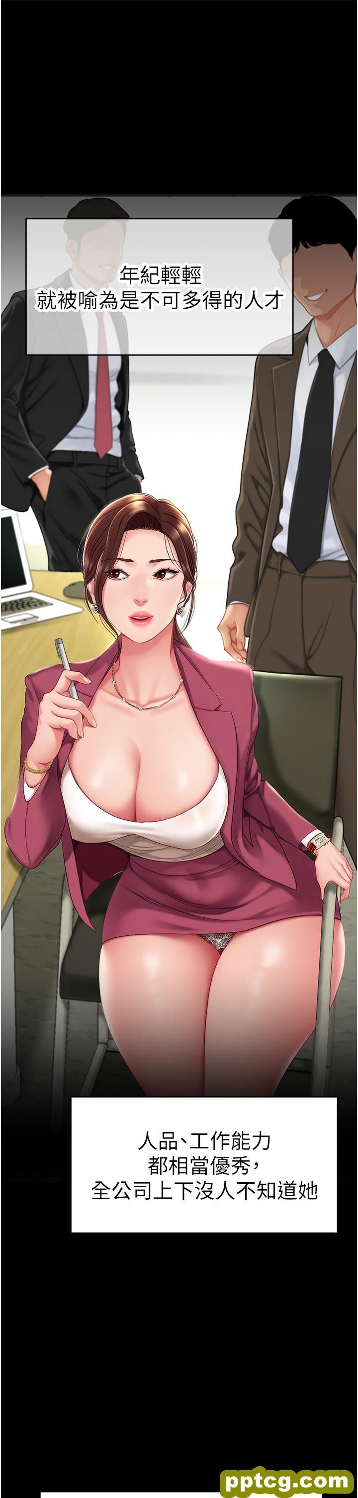 第1话  奋不顾身全力调教!_复仇母女丼
