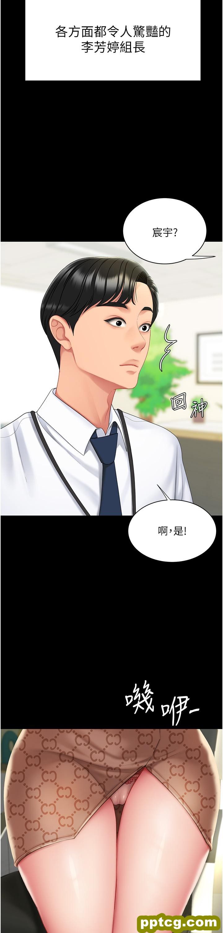 第1话  奋不顾身全力调教!_复仇母女丼