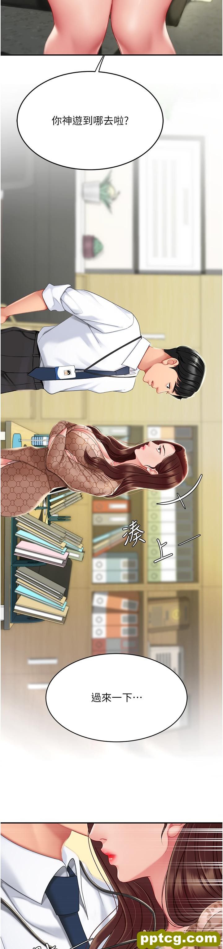 第1话  奋不顾身全力调教!_复仇母女丼