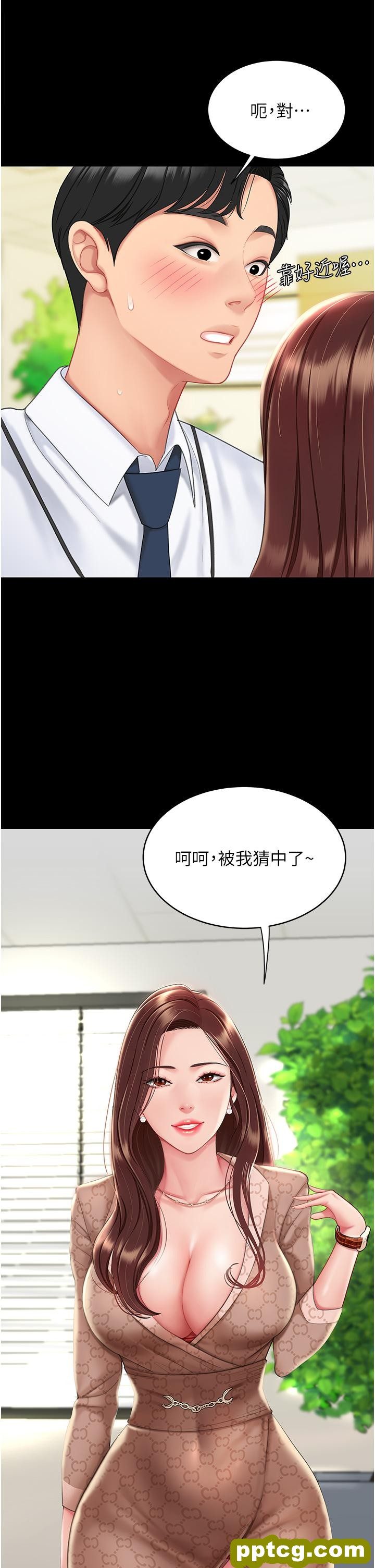 第1话  奋不顾身全力调教!_复仇母女丼