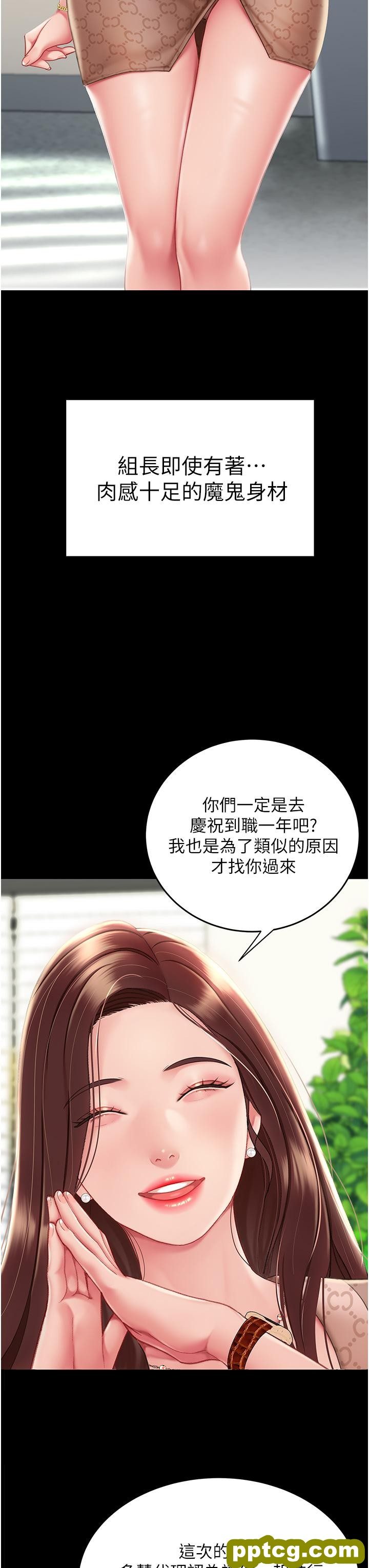 第1话  奋不顾身全力调教!_复仇母女丼
