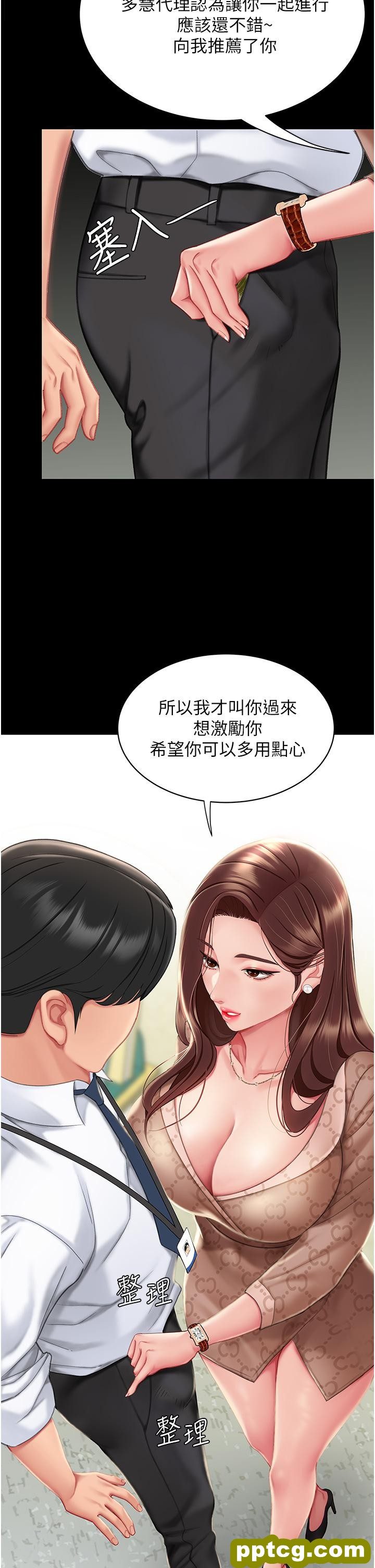 第1话  奋不顾身全力调教!_复仇母女丼
