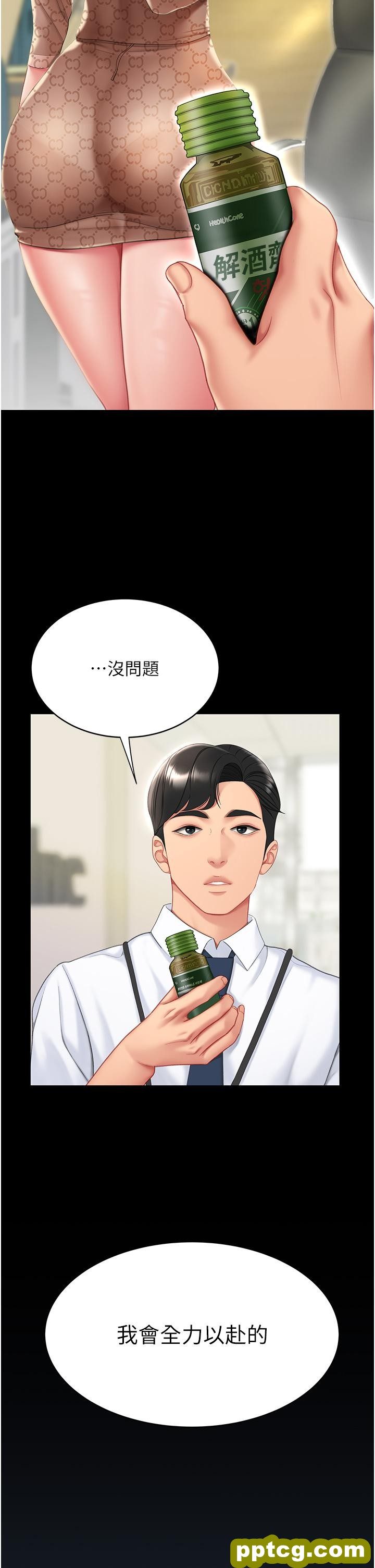 第1话  奋不顾身全力调教!_复仇母女丼