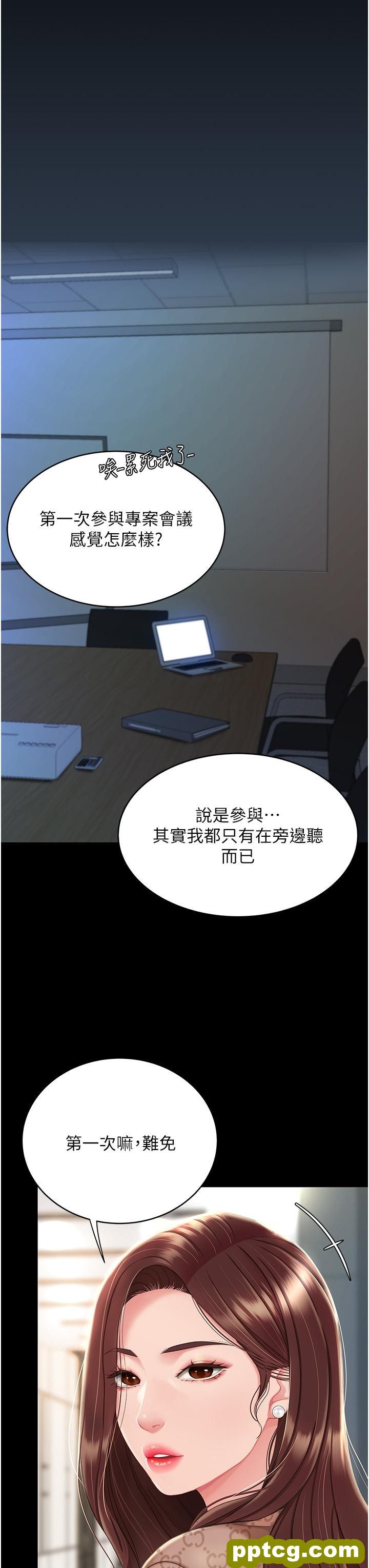 第1话  奋不顾身全力调教!_复仇母女丼