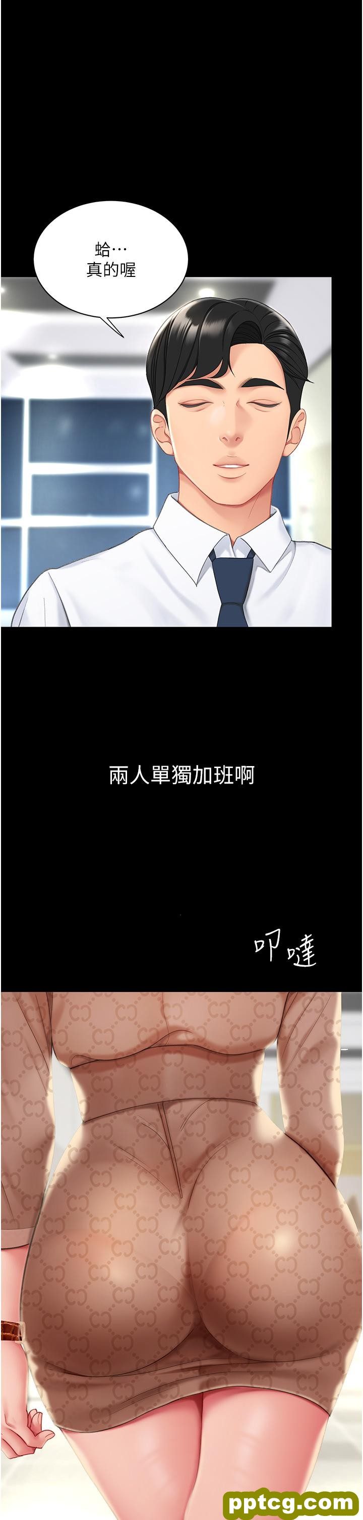 第1话  奋不顾身全力调教!_复仇母女丼