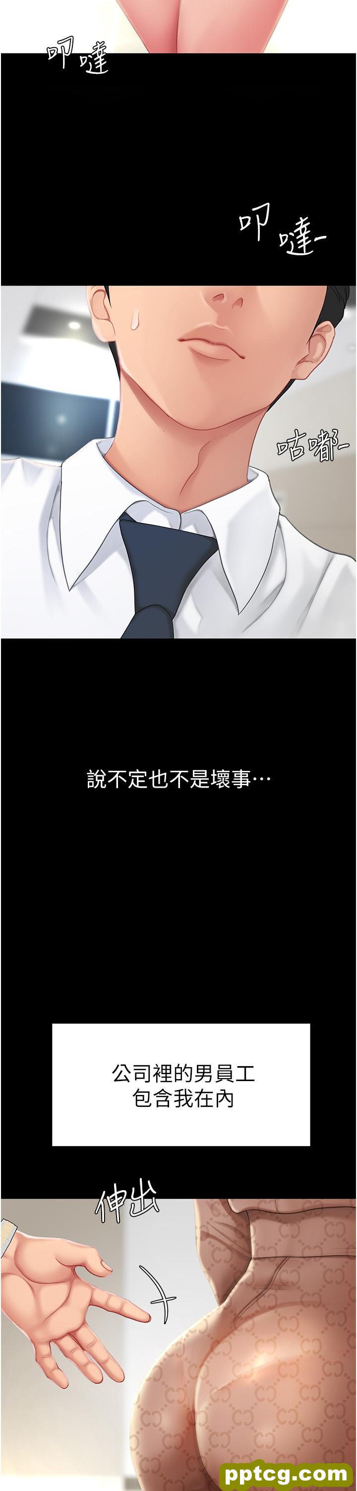 第1话  奋不顾身全力调教!_复仇母女丼