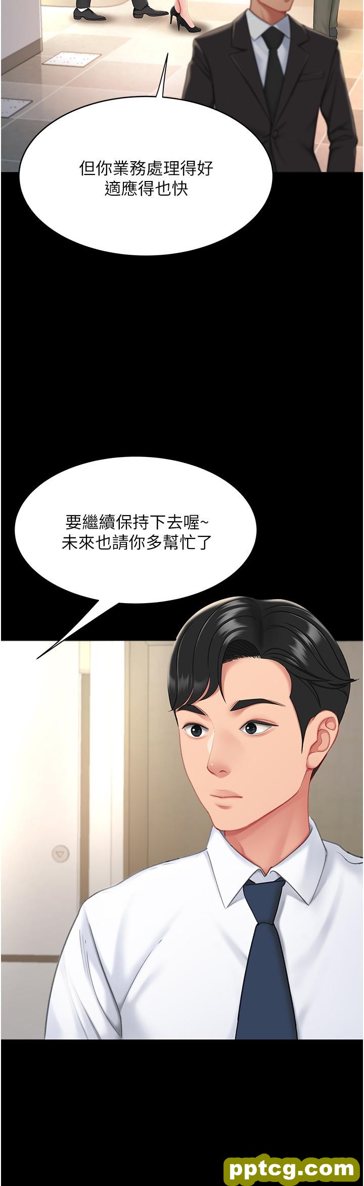 第1话  奋不顾身全力调教!_复仇母女丼