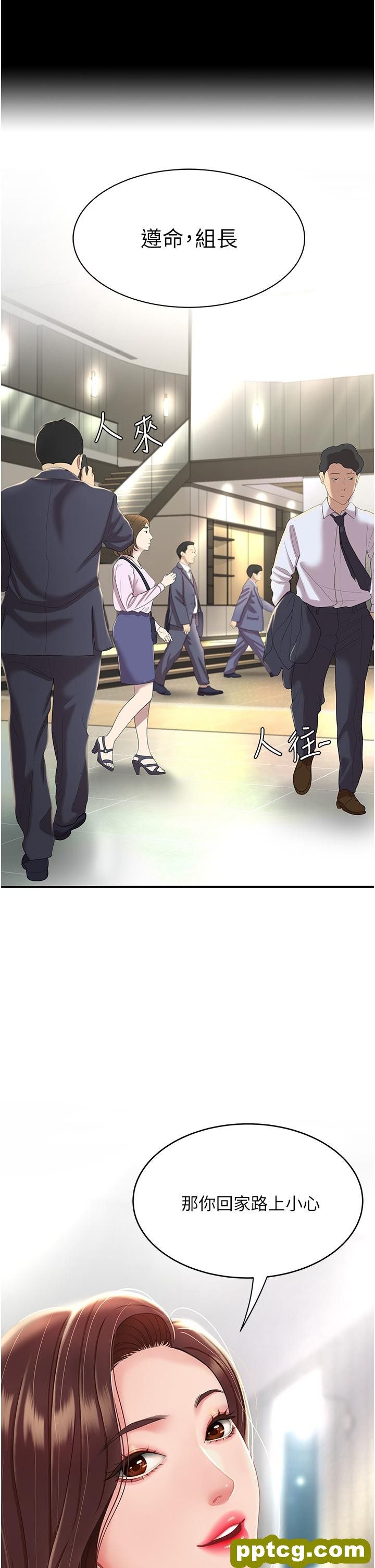 第1话  奋不顾身全力调教!_复仇母女丼