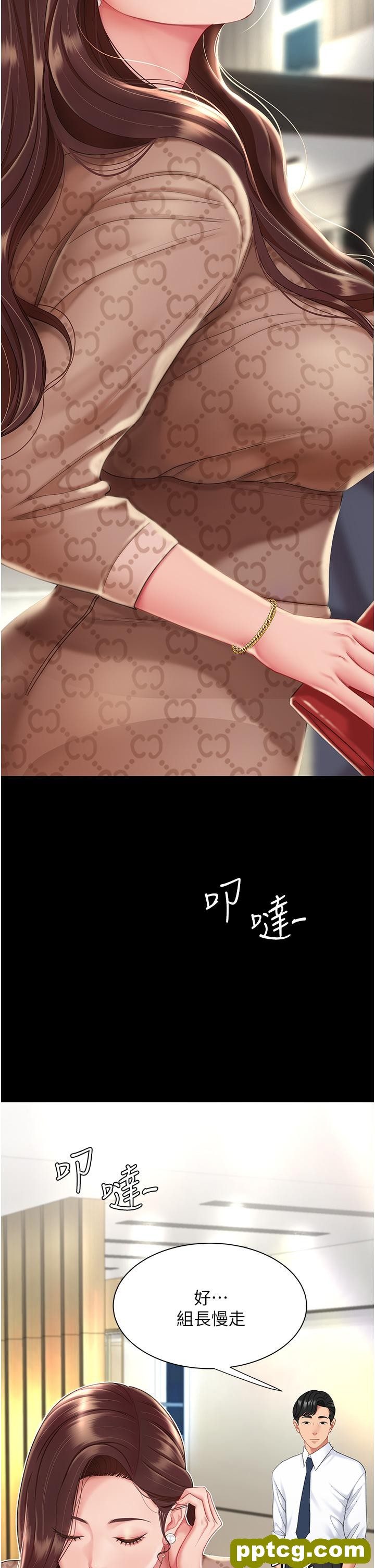 第1话  奋不顾身全力调教!_复仇母女丼