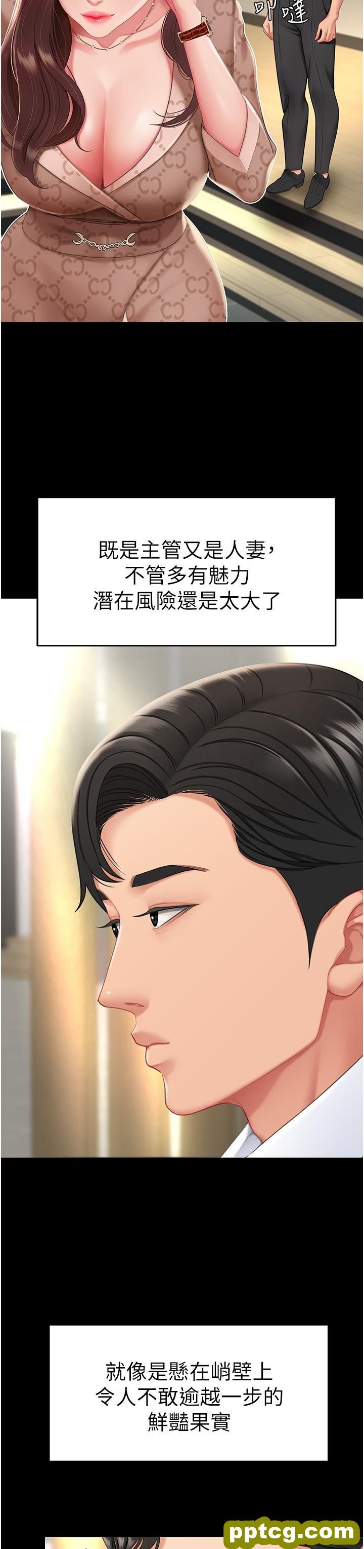 第1话  奋不顾身全力调教!_复仇母女丼