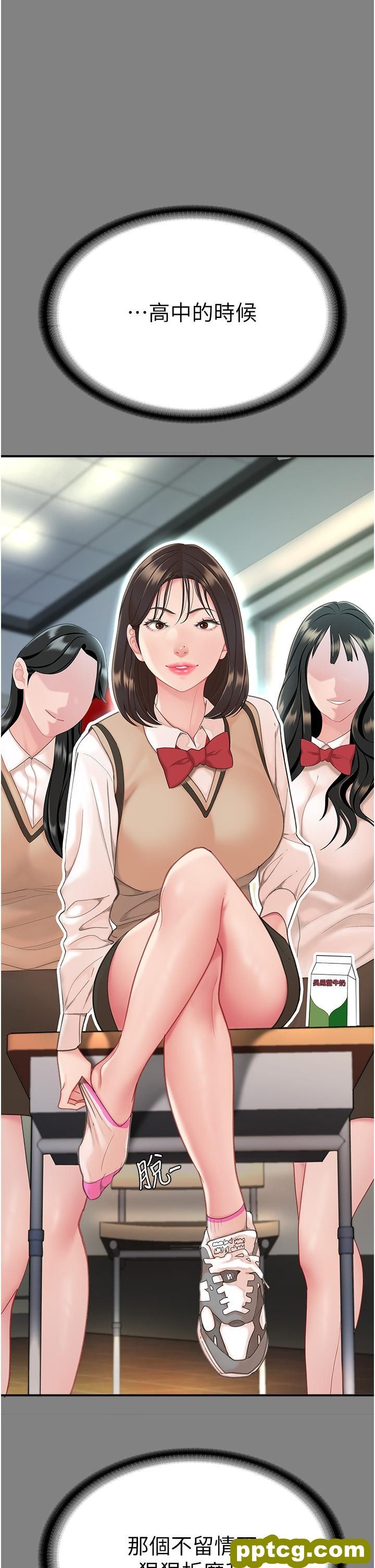 第1话  奋不顾身全力调教!_复仇母女丼