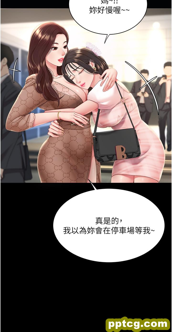 第1话  奋不顾身全力调教!_复仇母女丼