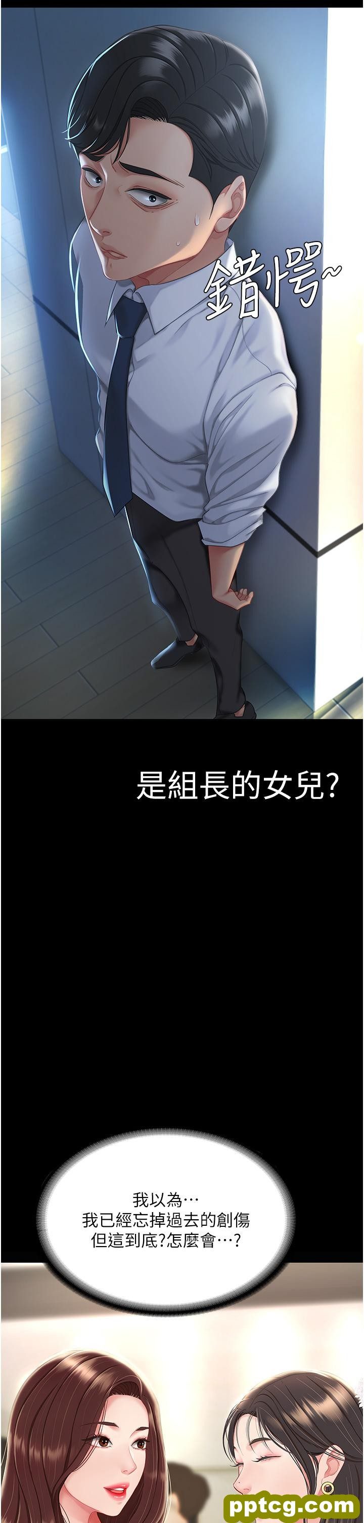 第1话  奋不顾身全力调教!_复仇母女丼