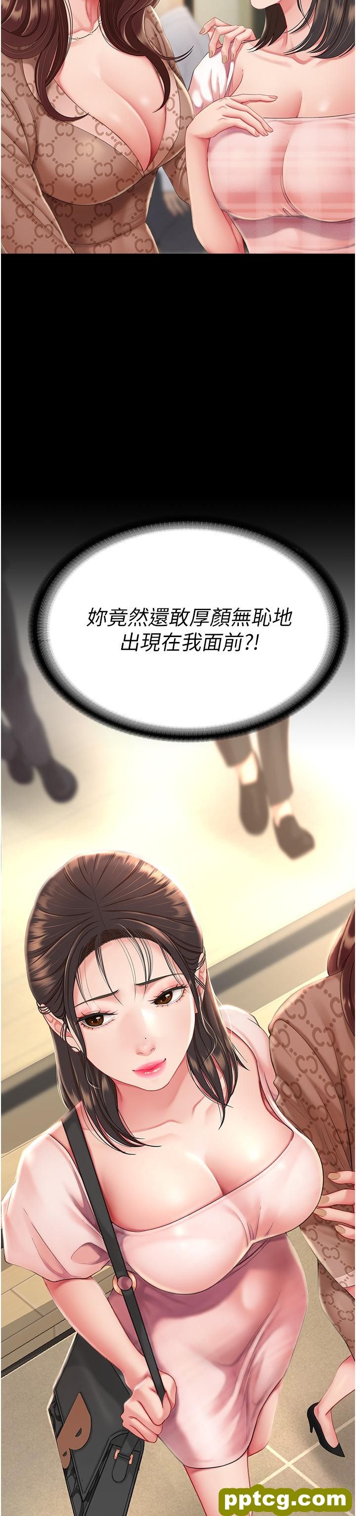 第1话  奋不顾身全力调教!_复仇母女丼