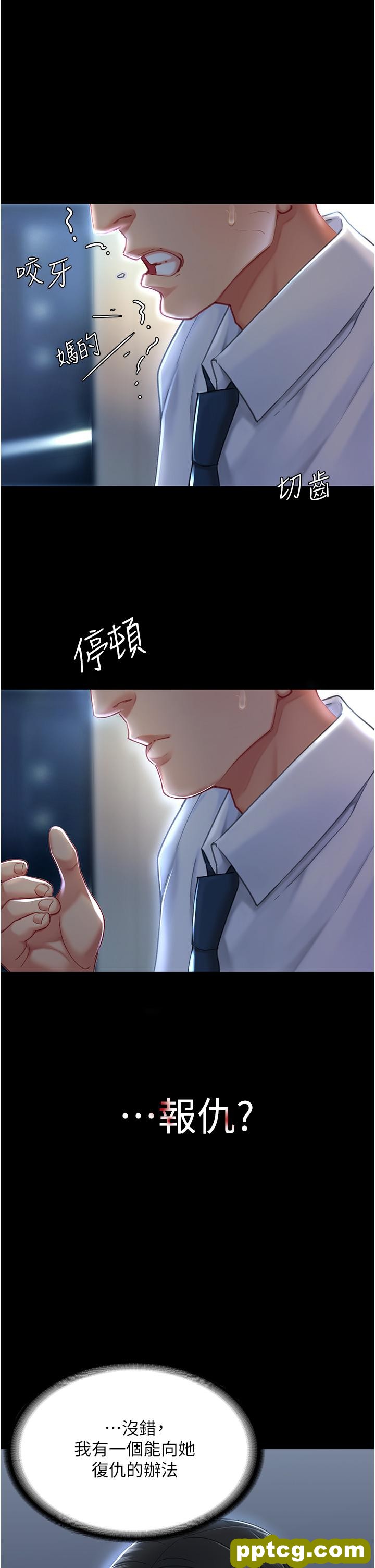 第1话  奋不顾身全力调教!_复仇母女丼