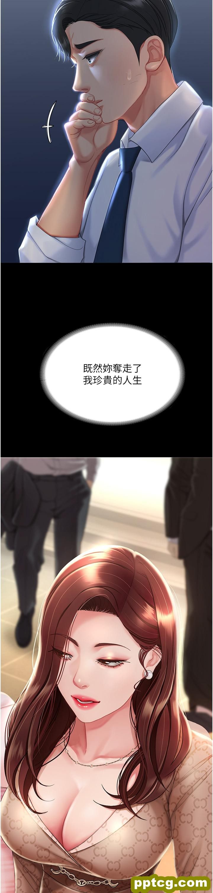 第1话  奋不顾身全力调教!_复仇母女丼