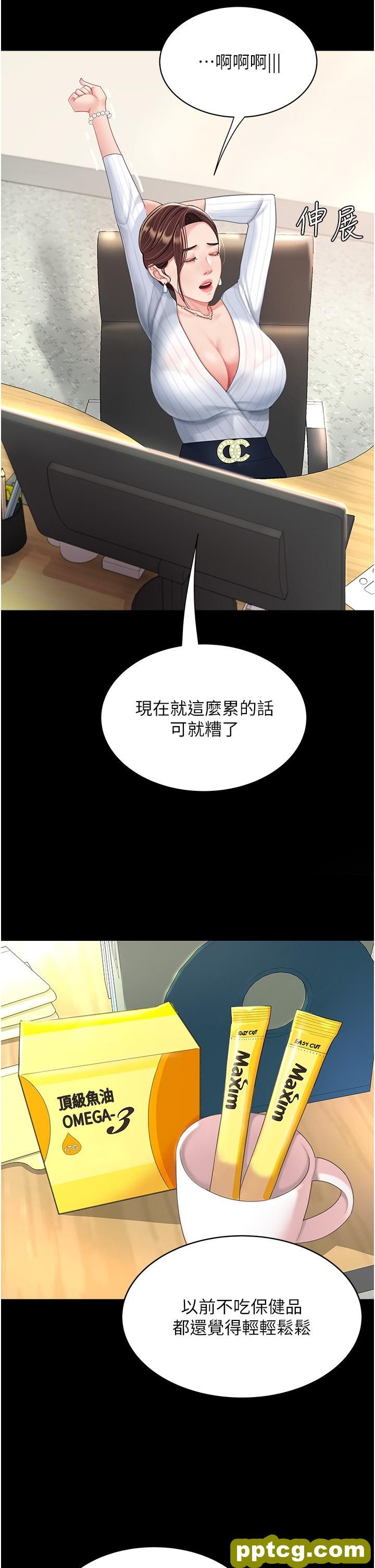第1话  奋不顾身全力调教!_复仇母女丼
