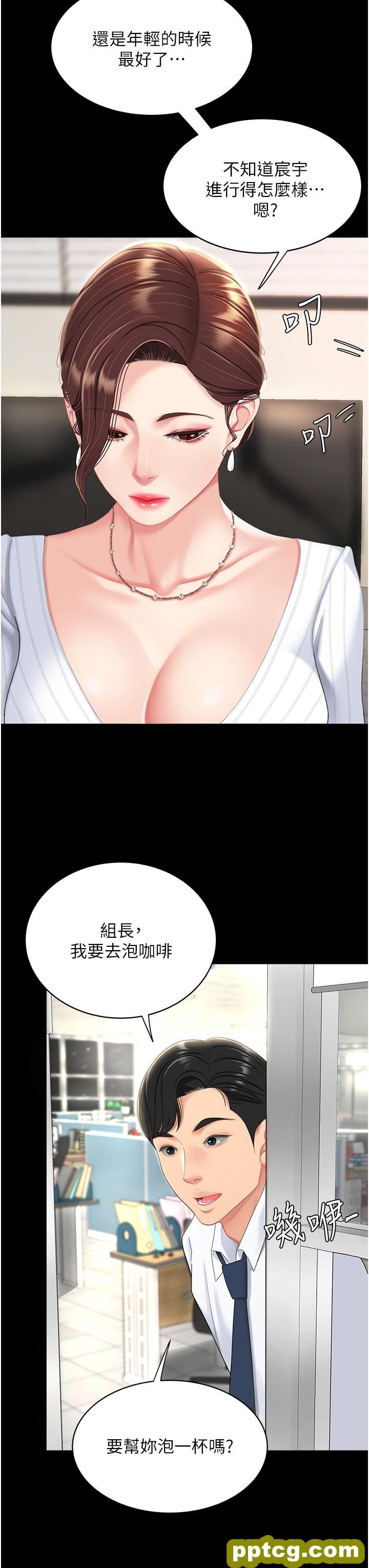 第1话  奋不顾身全力调教!_复仇母女丼