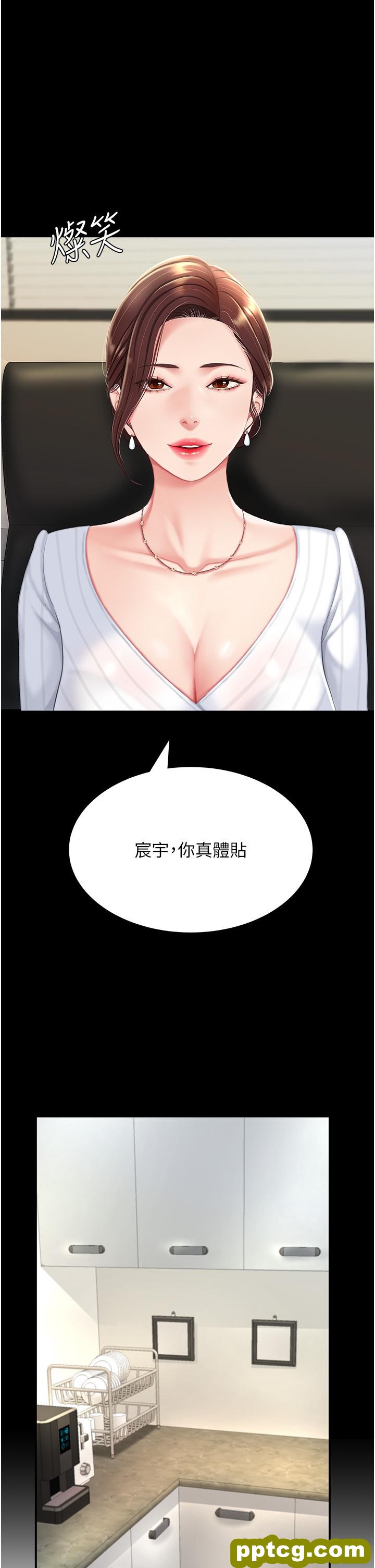 第1话  奋不顾身全力调教!_复仇母女丼