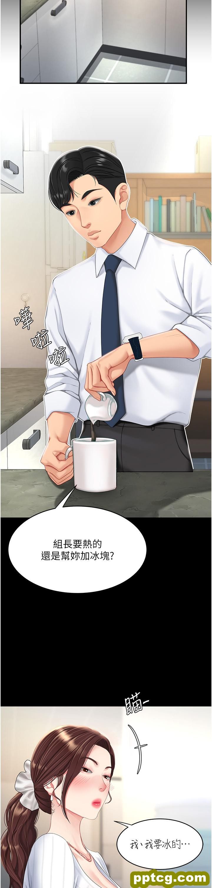 第1话  奋不顾身全力调教!_复仇母女丼