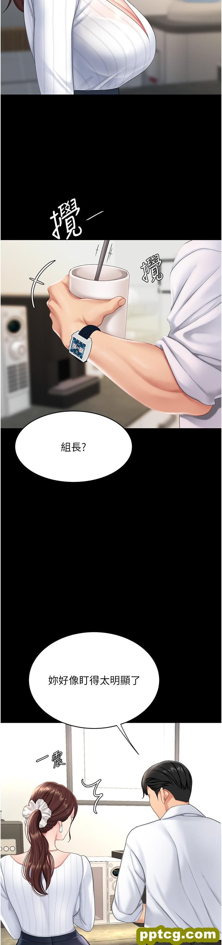 第1话  奋不顾身全力调教!_复仇母女丼