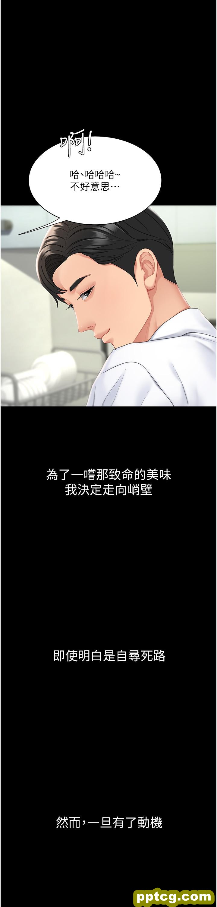 第1话  奋不顾身全力调教!_复仇母女丼